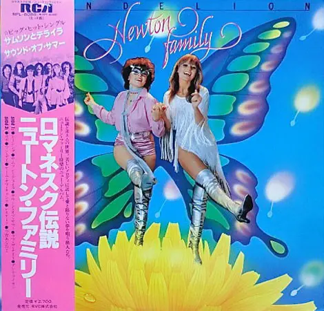 Newton Family - Dandelion (Japanese edition) (1981, LP) DSD 128 скачать торрент