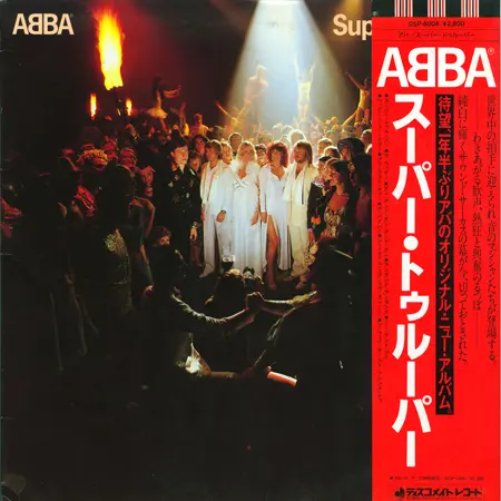 ABBA - Super Trouper (Japanese edition) (1980, LP) FLAC скачать торрент