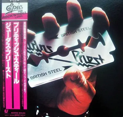 Judas Priest - British Steel 1980