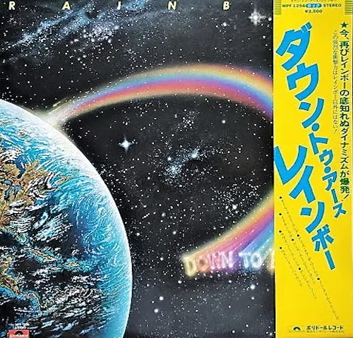 Rainbow - Down To Earth (1979, LP) FLAC скачать торрент