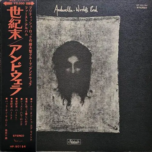 Andwella - World's End (Japanese edition) (1970, CD, LP) FLAC скачать торрент