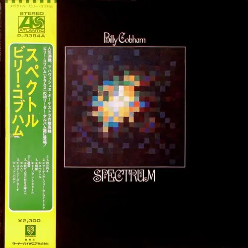 Billy Cobham - Spectrum 1973