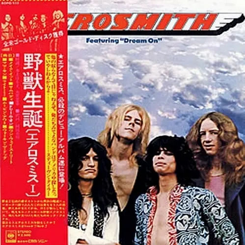 Aerosmith / Aerosmith (Japan) 1975