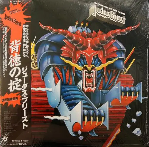 Judas Priest - Defenders Of The Faith (Japanese edition) (1984, LP) FLAC скачать торрент