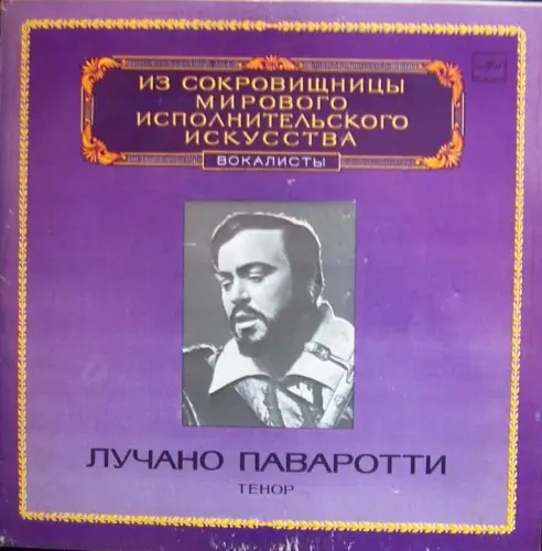 Luciano Pavarotti - Tenor 1983