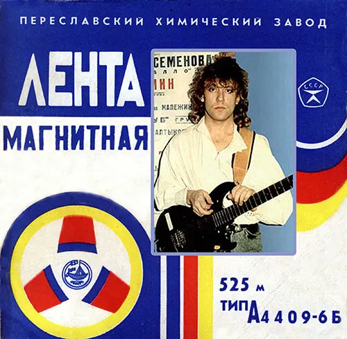 Владимир Кузьмин и гр. Динамик - В поисках света (1983, MB) FLAC скачать торрент