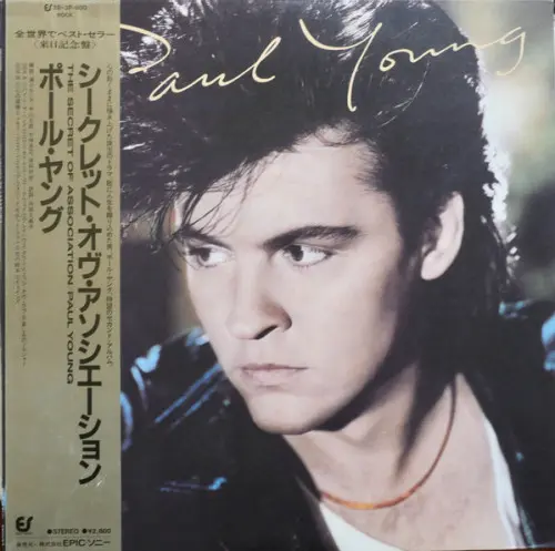 Paul Young - The Secret Of Association (Japan) 1985