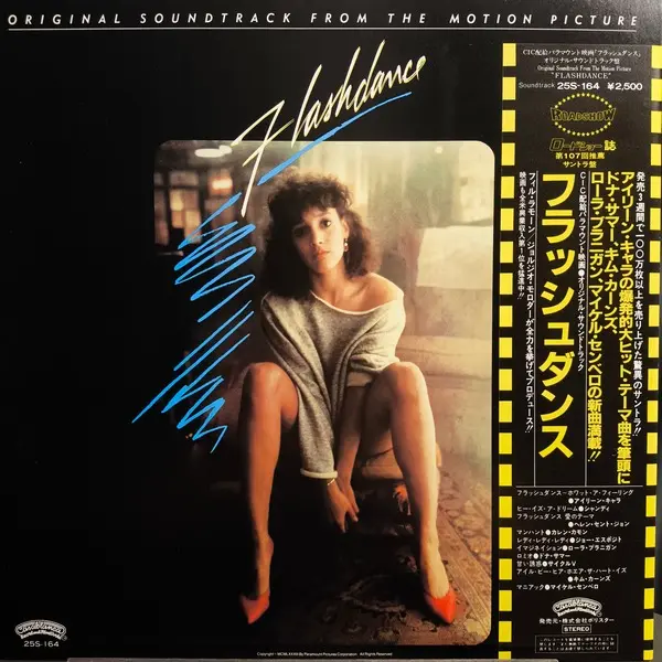 V/A - Flashdance (Original Soundtrack From The Motion Picture) (1983, LP) FLAC скачать торрент