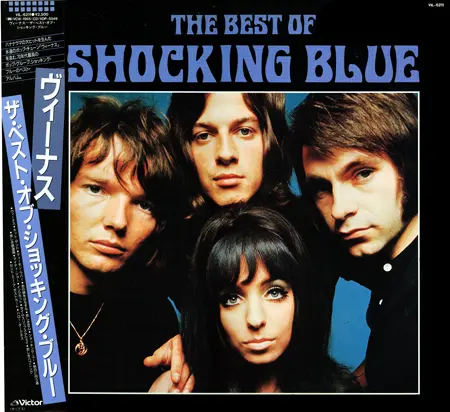 Shocking Blue - The Best Of (Japanese edition) (1986, LP) FLAC скачать торрент