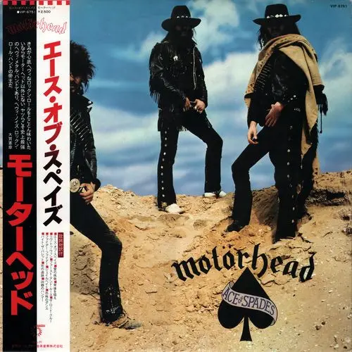 Motörhead - Ace Of Spades (Japanese edition) (1980/1981, LP) FLAC скачать торрент