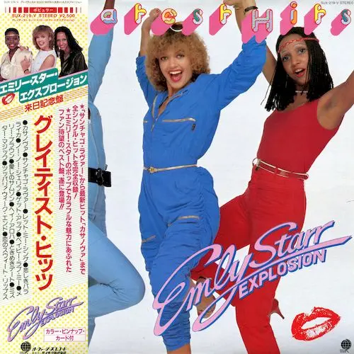 Emly Starr Explosion - Greatest Hits (Japanese edition) (1982, LP) WavPack скачать торрент