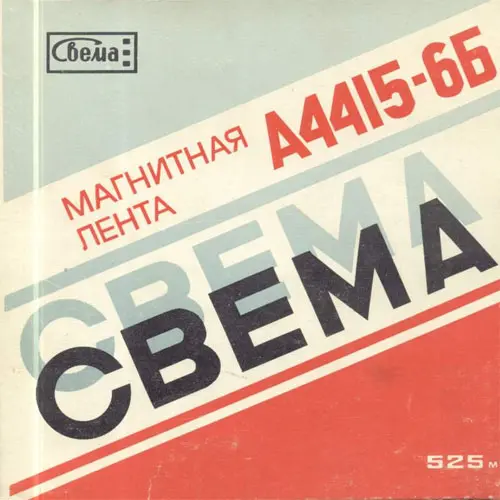 Каир - Танцующие пирамиды (1991, MB) FLAC скачать торрент