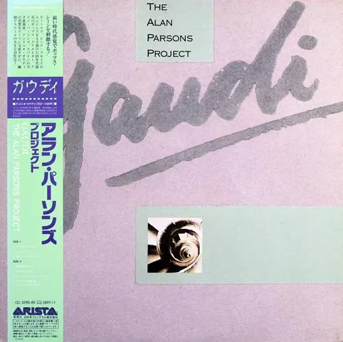 The Alan Parsons Project - Gaudi (Japanese edition) (1987, LP) FLAC скачать торрент