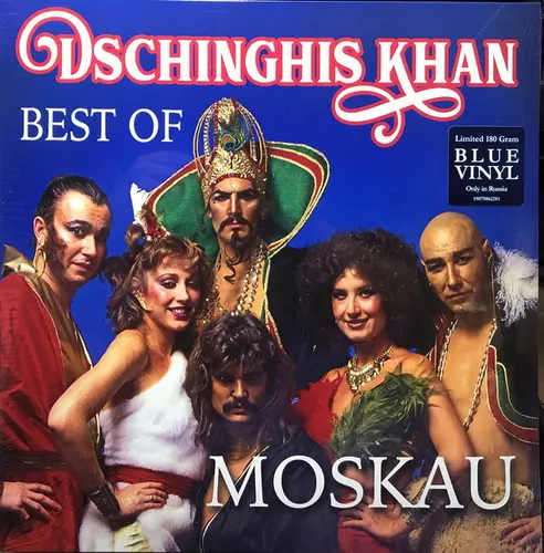 Dschinghis Khan - Moskau Best Of (2019, LP) DSD 128 скачать торрент