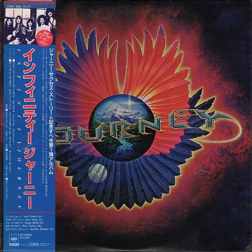 Journey - Infinity (Japanese edition) (1978, LP) FLAC скачать торрент