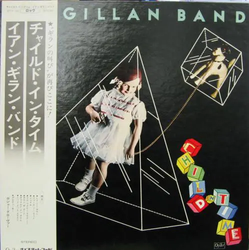 Ian Gillan Band - Child In Time (Japanese edition) (1976, LP) DSD 128 скачать торрент