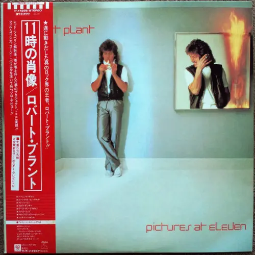 Robert Plant – Pictures At Eleven (japan press) 1982