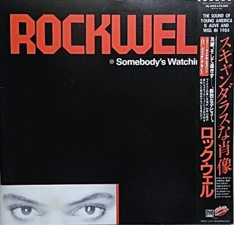 Rockwell - Somebody's Watching Me (1984, LP) FLAC скачать торрент