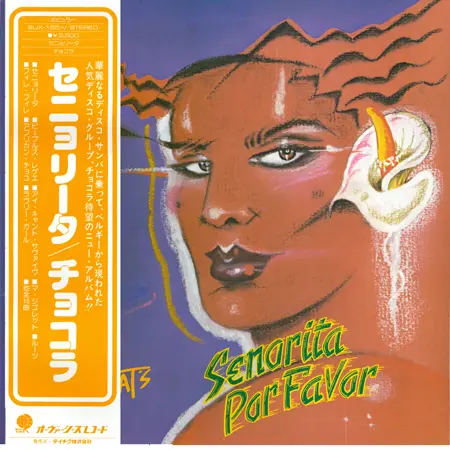 Chocolat's - Senorita Por Favor [Japan] 1979