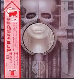 Emerson, Lake & Palmer "Brain Salad Surgery" 1973