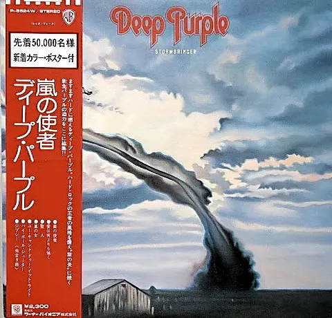 Deep Purple - Stormbringer 1974