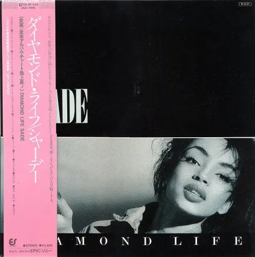 Sade - Diamond Life (Japan) 1984