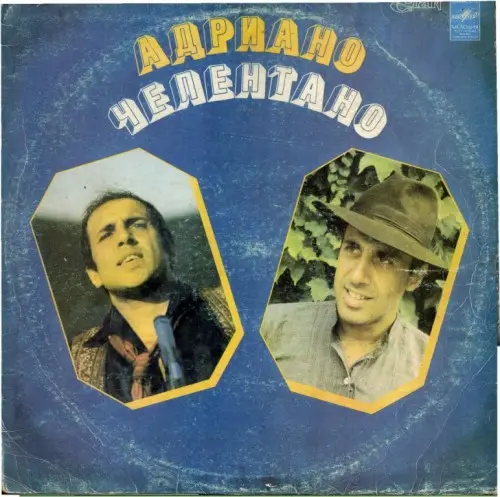 Adriano Celentano - Adriano Celentano (1982, LP) FLAC скачать торрент