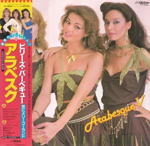 Arabesque - Arabesque V (Japanese edition) (1981, LP) DSD 128 скачать торрент