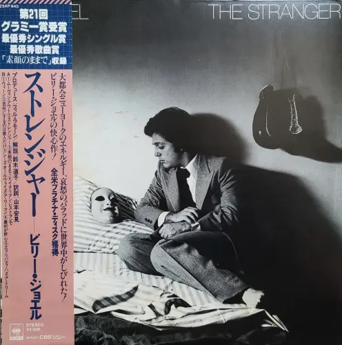 Billy Joel - The Stranger (Japanese edition) (1977, LP) WavPack скачать торрент