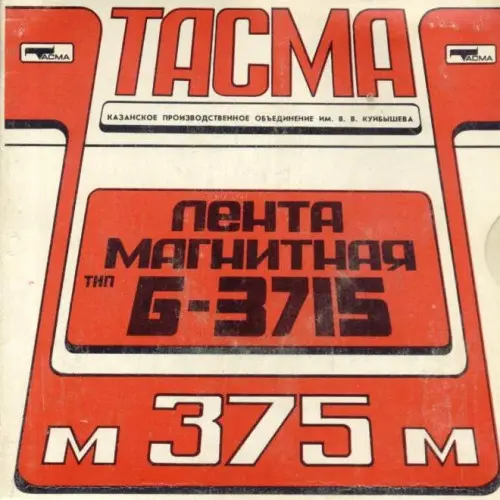 Магнит - Платим за всё (1990, MB) FLAC скачать торрент