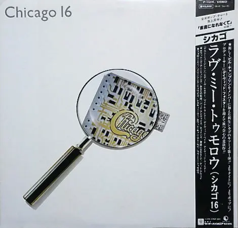 Chicago - Chicago 16 (1982, LP) FLAC скачать торрент