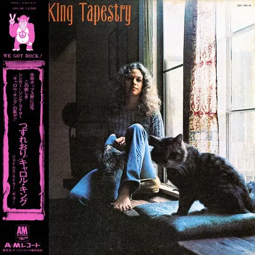 Carole King - Tapestry (Japanese edition) (1971, LP) FLAC скачать торрент