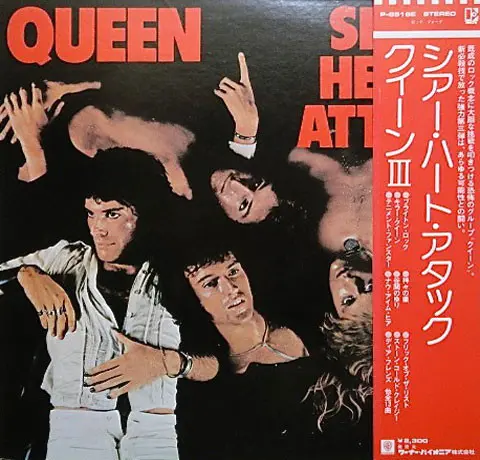 Queen - Sheer Heart Attack (Japanese edition) (1974, LP) DSD 128 скачать торрент