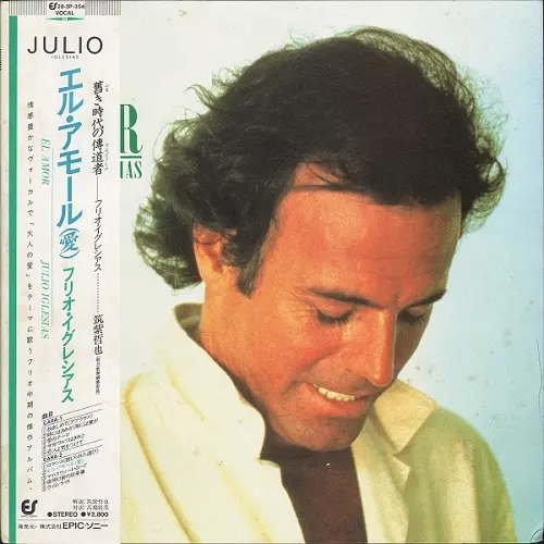 Julio Iglesias - El Amor (Japanese edition) (1975, LP) FLAC скачать торрент