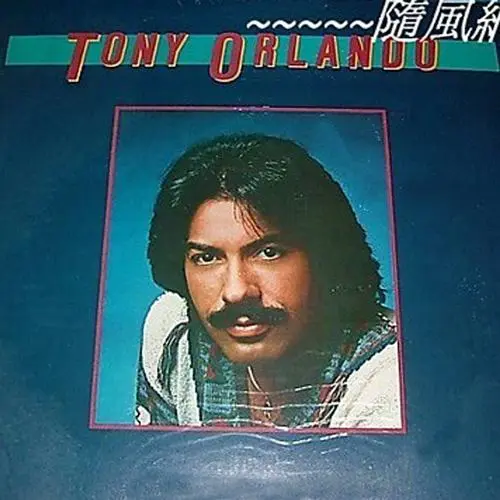 Tony Orlando - Tony Orlando (1978, MB) FLAC скачать торрент