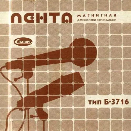 Александр Кутиков - Танцы на крыше (1990, MB) FLAC скачать торрент