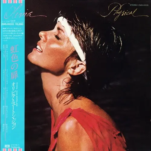 Olivia - Physical (Japanese edition) (1981, LP) DSD скачать торрент