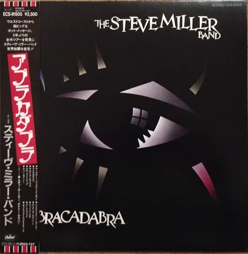 The Steve Miller Band - Abracadabra (Japanese edition) (1982, LP) DSD 128 скачать торрент