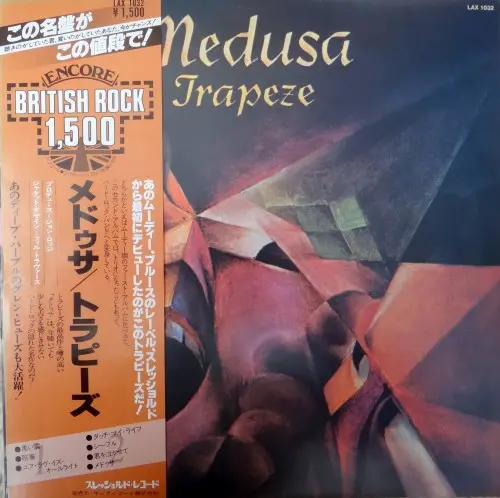 Trapeze - Medusa (Japanese edition) (1970, LP) FLAC скачать торрент