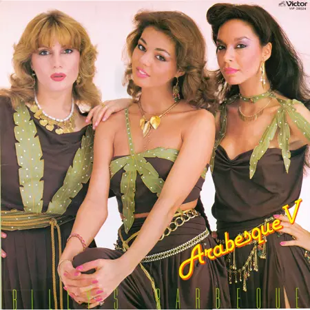 Arabesque - V (1981, LP) FLAC скачать торрент