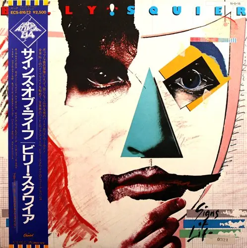 Billy Squier - Signs Of Life (Japanese edition) (1984, LP) FLAC скачать торрент