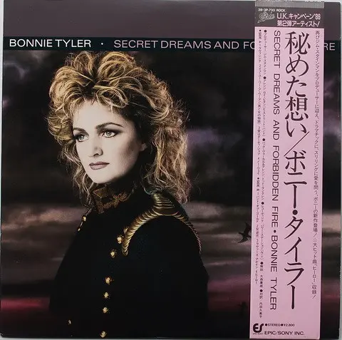 Bonnie Tyler - Secret Dreams And Forbidden Fire (Japanese edition) (1986, LP) FLAC скачать торрент