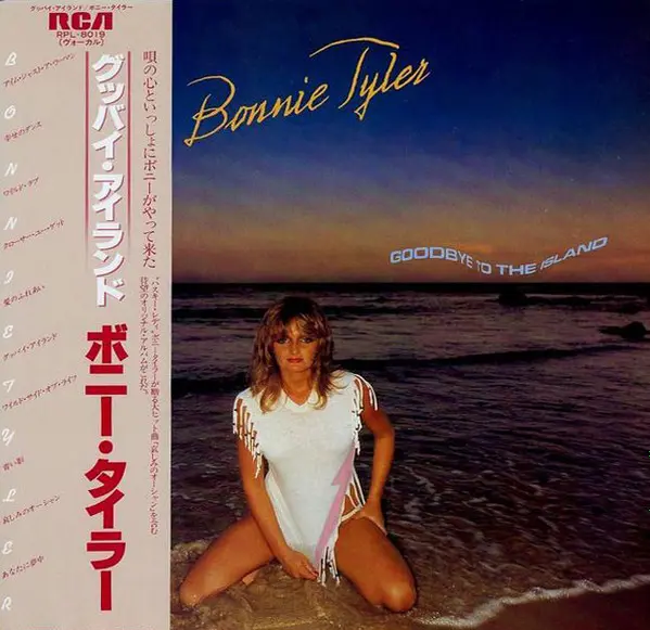 Bonnie Tyler - Goodbye To The Island (Japanese edition) (1981, LP) FLAC скачать торрент