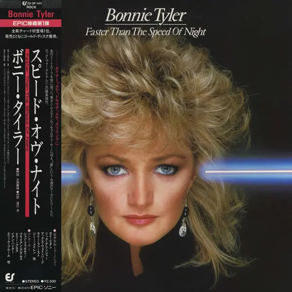 Bonnie Tyler - Faster Than The Speed Of Night (Japanese edition) (1983, LP) FLAC скачать торрент