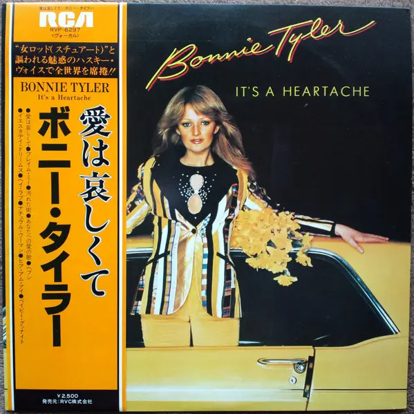 Bonnie Tyler - It's A Heartache (Japanese edition) (1978, LP) FLAC скачать торрент