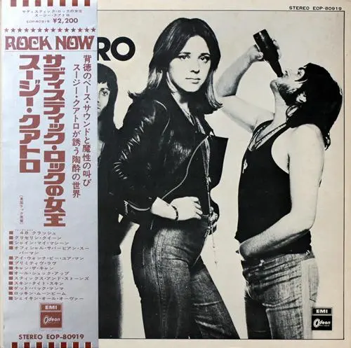 Suzi Quatro - Can The Can (1973, LP) FLAC скачать торрент