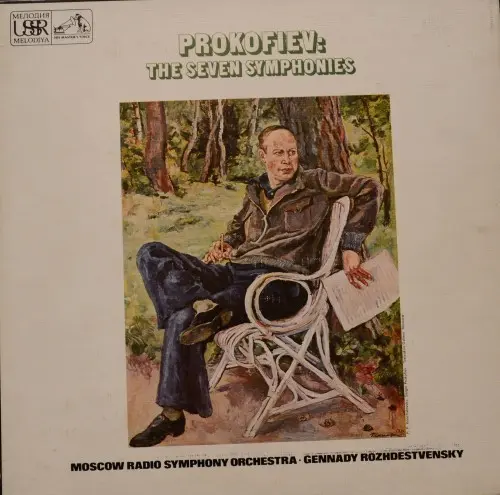 Сергей Прокофьев - Семь симфоний (1973, LP) FLAC скачать торрент