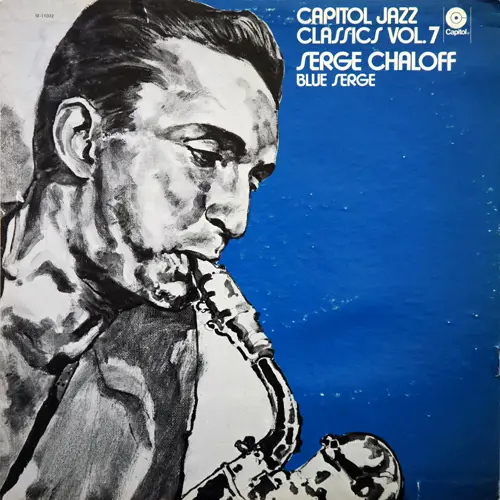 Serge Chaloff - Blue Serge (1972, LP) FLAC скачать торрент