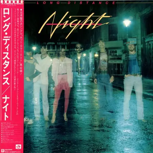 Night - Long Distance (Japanese edition) (1980, LP) WavPack скачать торрент