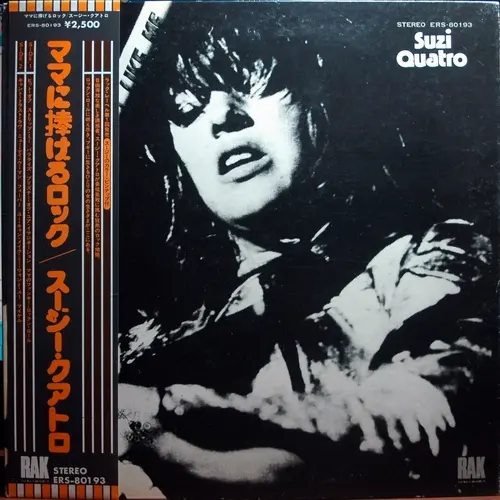 Suzi Quatro - Your Mamma Won't Like Me (Japanese edition) (1975, LP) FLAC скачать торрент